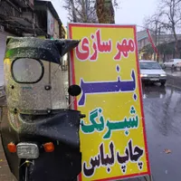 سیمی کردن کتاب پانچ کتاب منگنه جزوه تایپ|خدمات رایانه‌ای و موبایل|گرگان, |دیوار