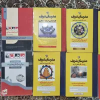 کتاب کنکور دکتری مدیریت(مدرسان/ماهان)