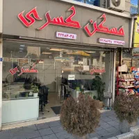 فروش مغازه|فروش مغازه و غرفه|ری, اقدسیه|دیوار
