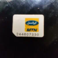 سیمکارت ایرانسل دائمی