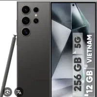 اس ۲۴ اولترا