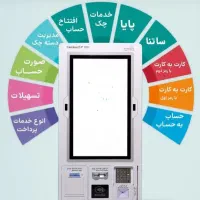 ثبت نام بدون ضامن درخواست مالی