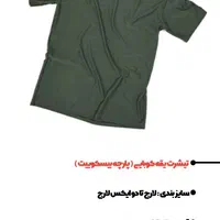 تیشرت برند zara|لباس|رفسنجان, |دیوار