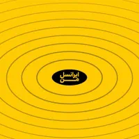 سیم کارت ایرانسل
