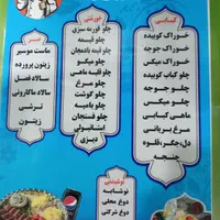 رستوران و بیرون بر