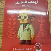 جزوات اساتید ماز|کتاب و مجله آموزشی|میانه, |دیوار