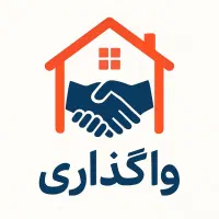 اجاره و یا واگذاری امتیاز سالن زیبایی زنانه