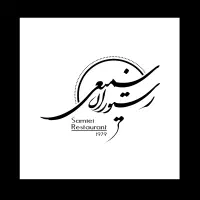آشپز