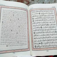 فروش قرآن و مفاتیح الجنان در گویم