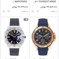 ساعت|ساعت|شیراز, شهرک بهشتی|دیوار