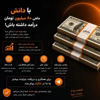 کار درمنزل
