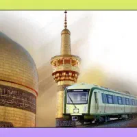 تور مشهد و کیش اقساطی (هرچقدر نقد داری بده)