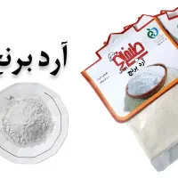 ادویه جات طبخی نو|عمده‌فروشی|پاکدشت, پاکدشت (مامازند)|دیوار