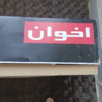 سینک ظرفشویی اخوان|مصالح و تجهیزات ساختمان|خسروشاه, |دیوار