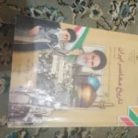 دبیر خصوصی خانم درمنزل