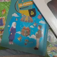 جلد کردن کتاب مدارس