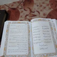 دیوان حافظ نو|کتاب و مجله ادبی|قم, هفت تیر|دیوار