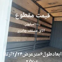 اتاق مسقف چادری  وفلزی وبغل واشو کفی|قطعات یدکی و لوازم جانبی|قدس, شهرک صنعتی زاگرس|دیوار