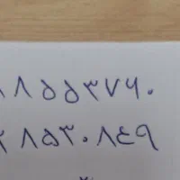 سیم کارت همراه اول