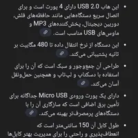 یه دستگاه مودم شبکه ای یواس بی وفلش سه پورت|مودم و تجهیزات شبکه|تهران, فلاح|دیوار