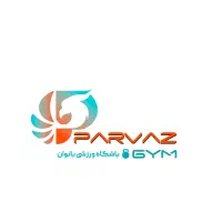 همکاری با مربیان دارای مدرک