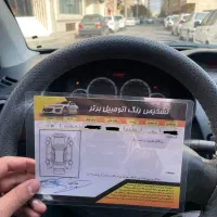 رانا مدل ۹۵