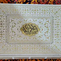 قرآن عروس سفید عطری با ترجمه و دفتر رویداد زندگی