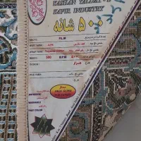 فرش ۱۲ متری|فرش|نیشابور, شهرک ولیعصر|دیوار