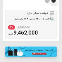 تبلت سامسونگ مدل T295.   توضیحات مهم|تبلت|پاکدشت, پاکدشت (مامازند)|دیوار