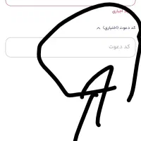 هدیه میلی ۱۰ سوت رایگان برای همه|کارت هدیه و تخفیف|سبزوار, ولیعصر (نجار آباد)|دیوار