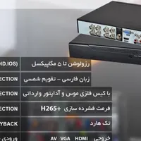 دوربین مداربسته 5mp وارم لایت با قابلیت های جدید|دوربین مداربسته|یاسوج, |دیوار