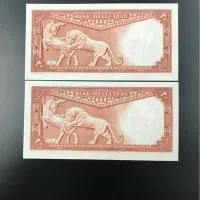 شیراز اسکناس