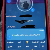 اکانت گیم لند|کنسول، بازی ویدئویی و آنلاین|فومن, |دیوار