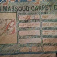 فرش|فرش|ماکو, |دیوار