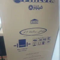 یخچال ماشین لباسشویی