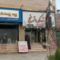اجاره مغازه ۷۵ متری بر ۴۵ متری به سمت شمال