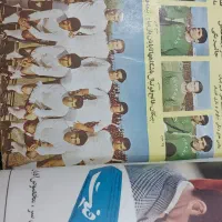 خرید و فروش مجلات قدیمی