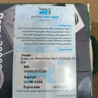 پاور 20هزار فست شارز|لوازم جانبی موبایل و تبلت|قدس, شهر‌قدس|دیوار