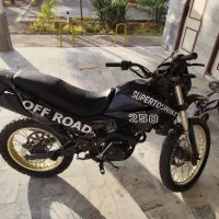 موتور تریل ۲۵۰