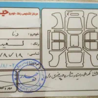 دنا پلاس 1402|خودرو سواری و وانت|همدان, |دیوار