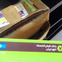 وام بانک مهر 70میلیون