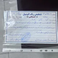 هیوندای آزرا گرنجور 3300cc، مدل ۲۰۰۹|خودرو سواری و وانت|قم, امامزاده ابراهیم|دیوار