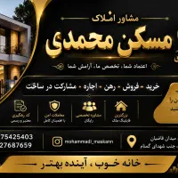 فایل های اجاره جدید