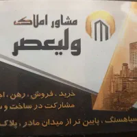 3000متر زمین 10عدد سوله به فروش میرسد