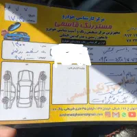 کوییک|خودرو سواری و وانت|تهران, مجیدیه|دیوار