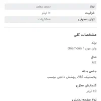 سرخ کن بدون روغن از برند شیائومی|اجاق گاز و لوازم برقی پختوپز|مشهد, ولیعصر (شهرک غرب)|دیوار