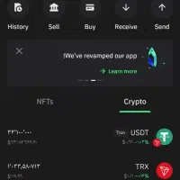 تتر فلش روی بلاک چین trc20