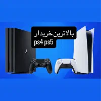 خریدار ps4 پلی استیشن ps4 ps5