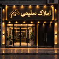 اجاره-مغازه-محدوده-طالقانی