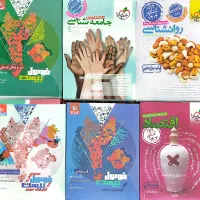 کتاب خیلی سبز و فرمول بیست نهایی